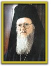 Patriarca Ecum&eacute;nico de Constantinopla, Bartolom&eacute; 